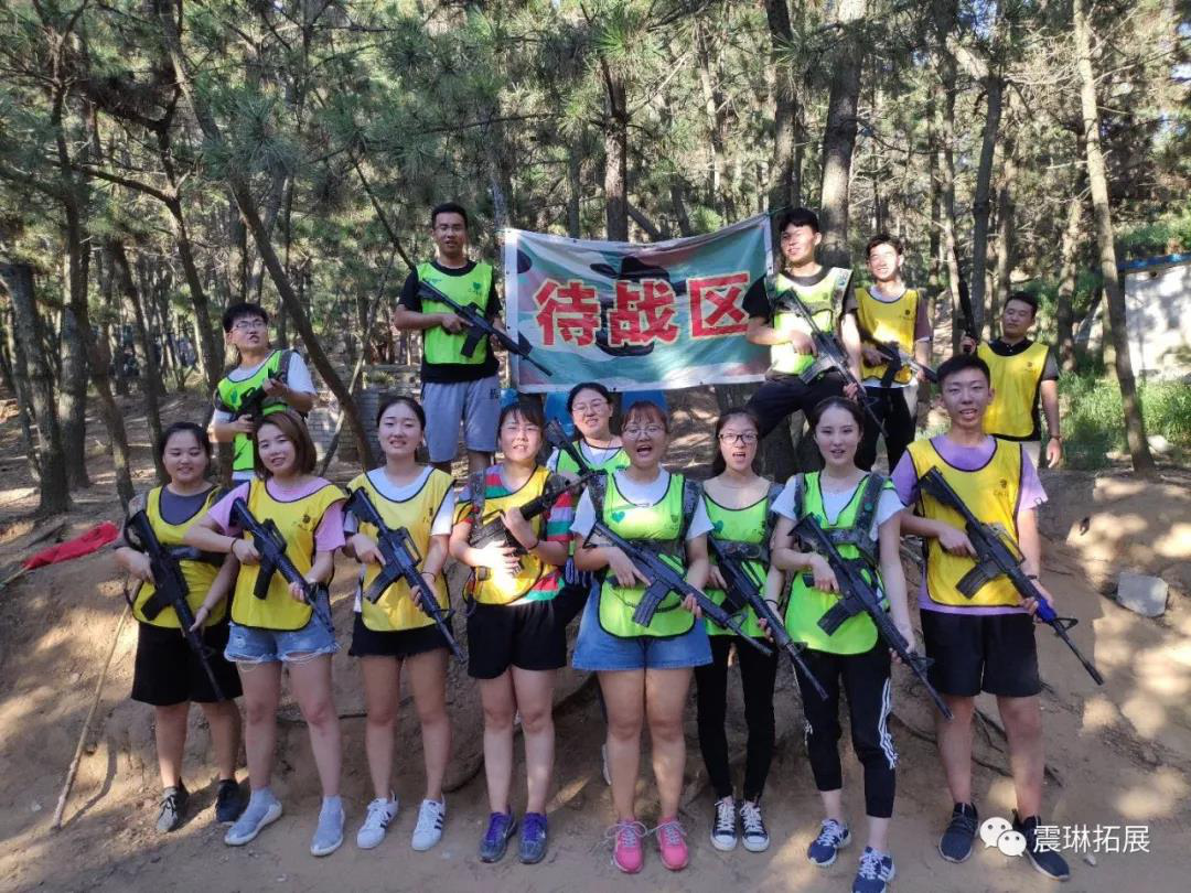 威海企业拓展基地 威海企业拓展基地