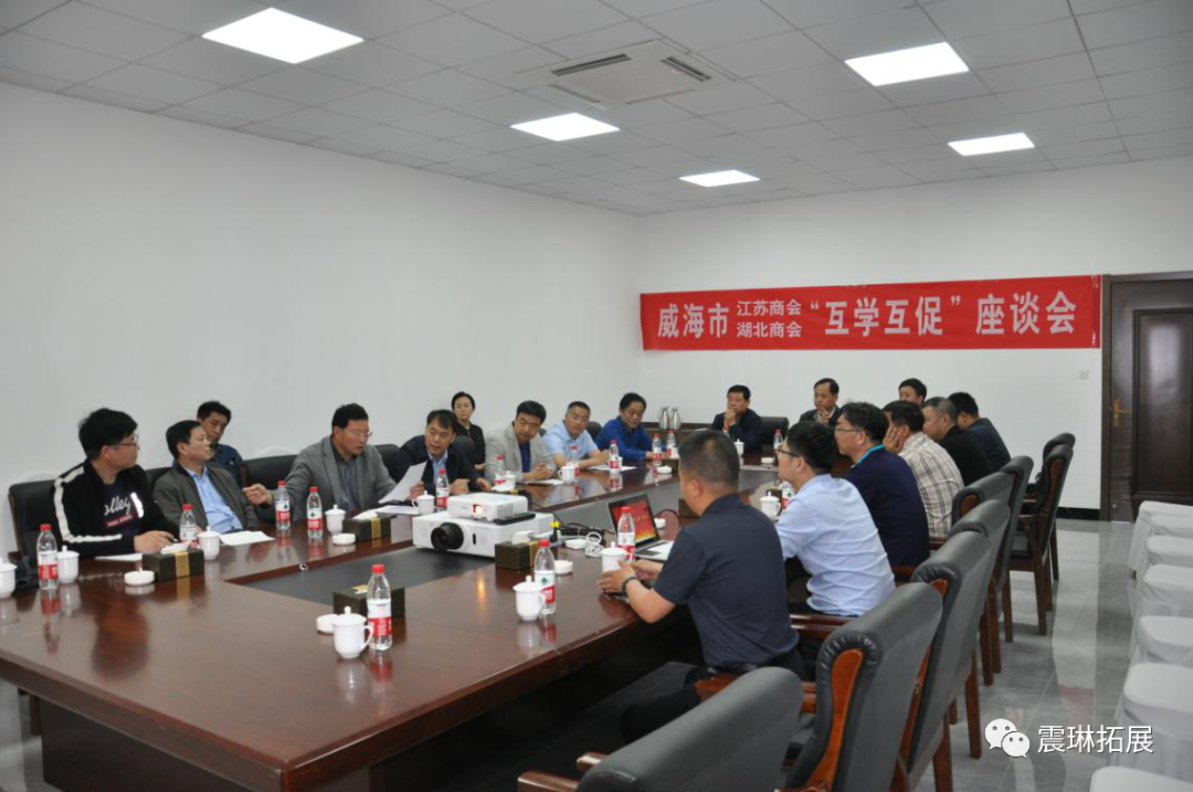 威海震琳 威海震琳