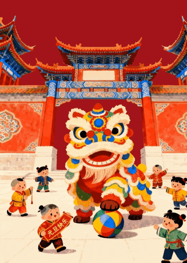 1770431085149845.gif 640.gif